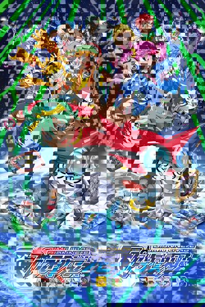 Digimon Universe: App Monsters poster