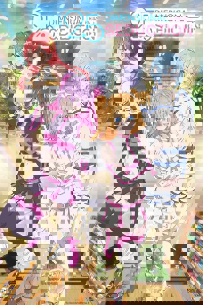 2.5 Dimensional Seduction poster