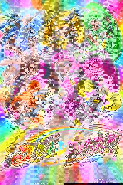 Smile PreCure! poster