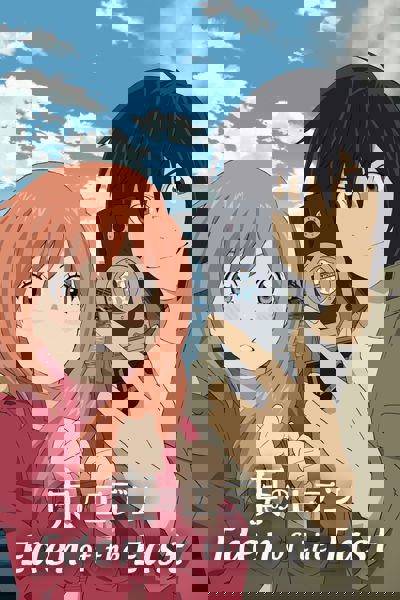 Eden of the East poster