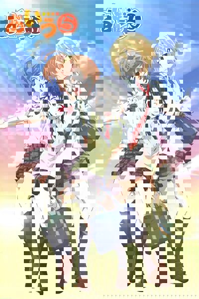 Aiura poster