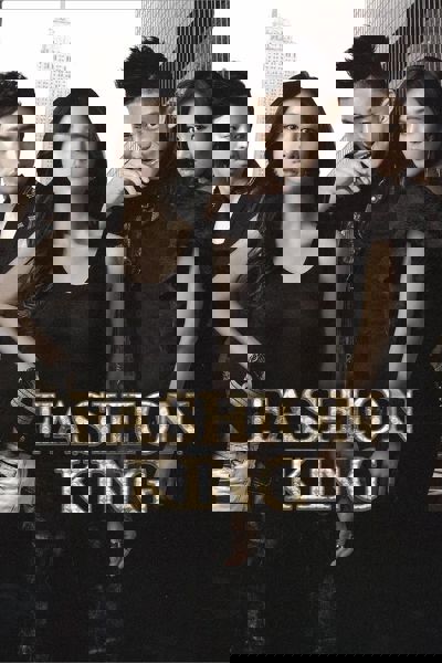 Fashion King poster