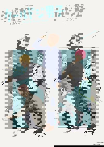Play It Cool, Guys poster
