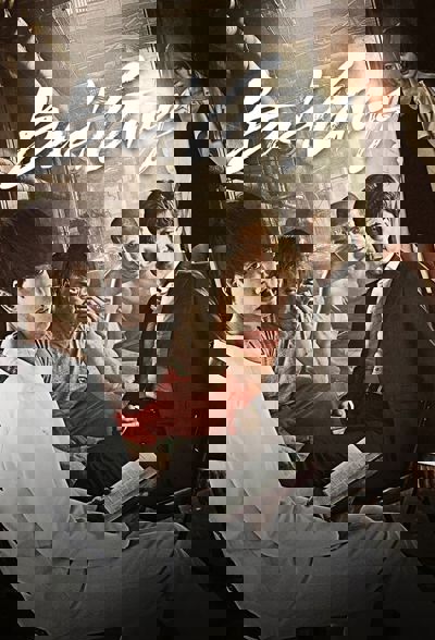 Bad Guys poster