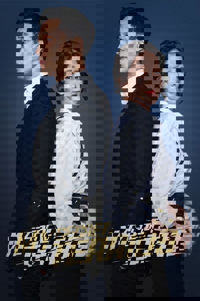 My Secret, Terrius poster