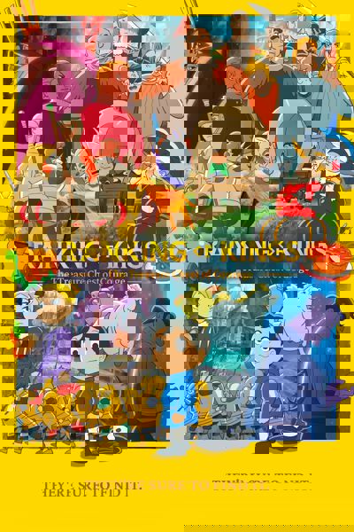 Ranking of Kings: The Treasure Chest of Courage poster