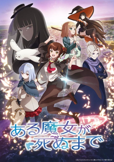 Once Upon a Witch's Death poster