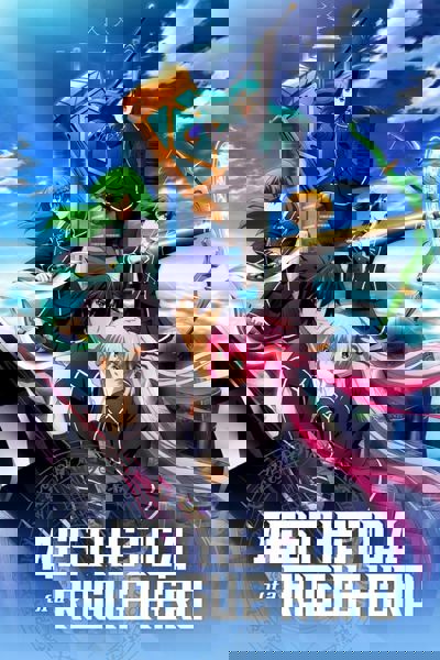 Aesthetica of a Rogue Hero poster
