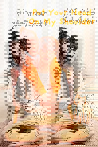 Put Your Head on My Shoulder poster