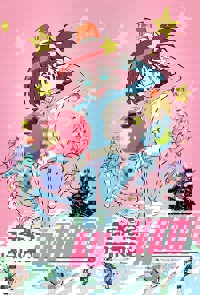Space Patrol Luluco poster