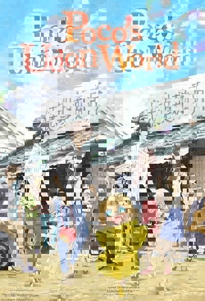 Poco's Udon World poster