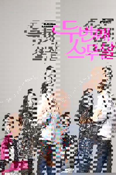 Twenty Again poster