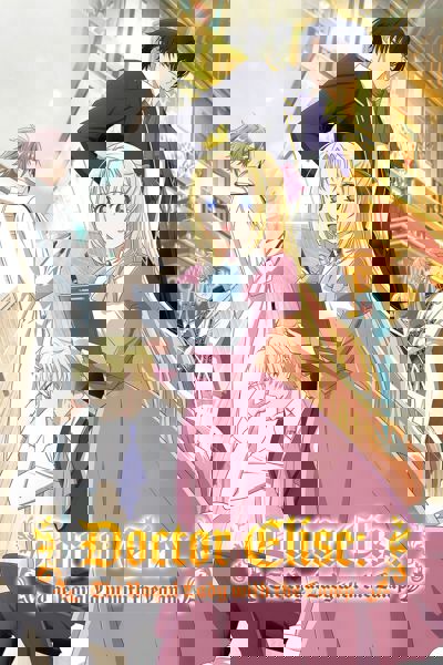 Doctor Elise: The Royal Lady with the Lamp poster
