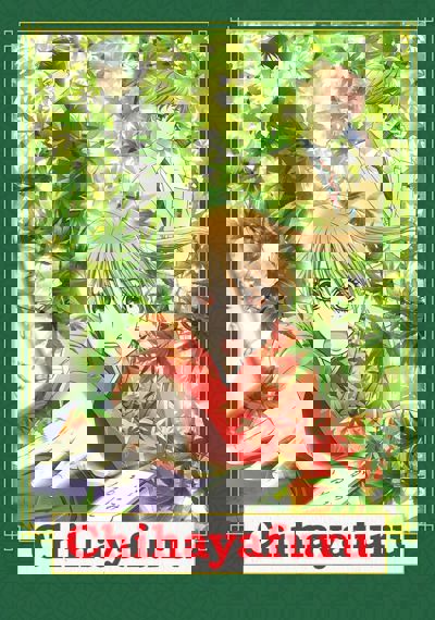 Chihayafuru poster