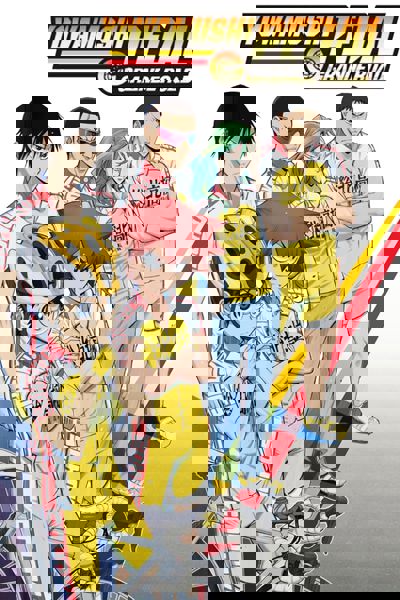 Yowamushi Pedal poster