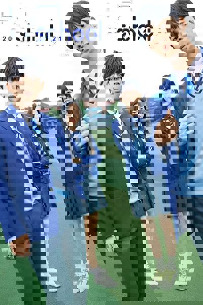 School 2021 poster