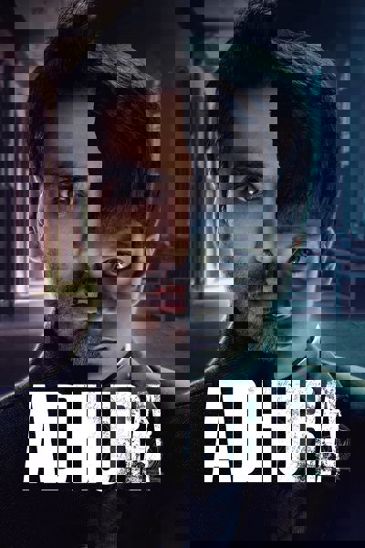 Adhura poster