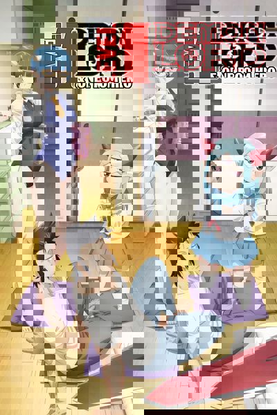 Level 1 Demon Lord & One Room Hero poster