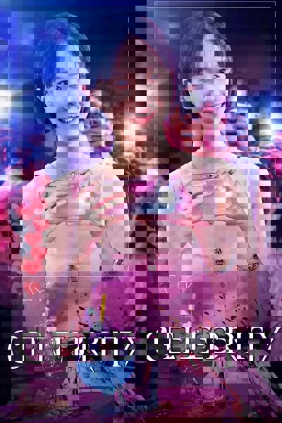 Celebrity poster