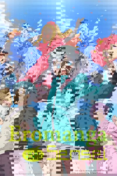 Eromanga Sensei poster