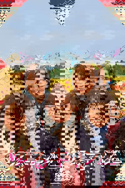 Yuru Camp△ poster