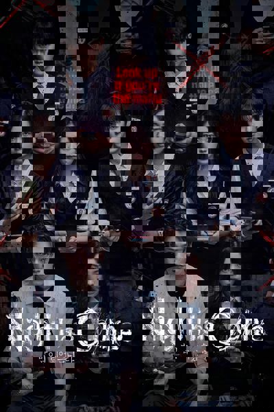 Night Has Come poster