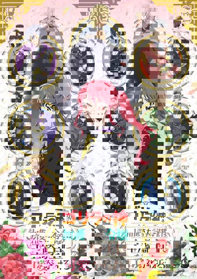 The Gorilla God's Go-To Girl poster