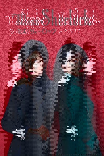 Miss Sherlock poster