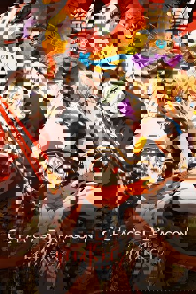 Chaos Dragon: Sekiryuu Sen'eki poster