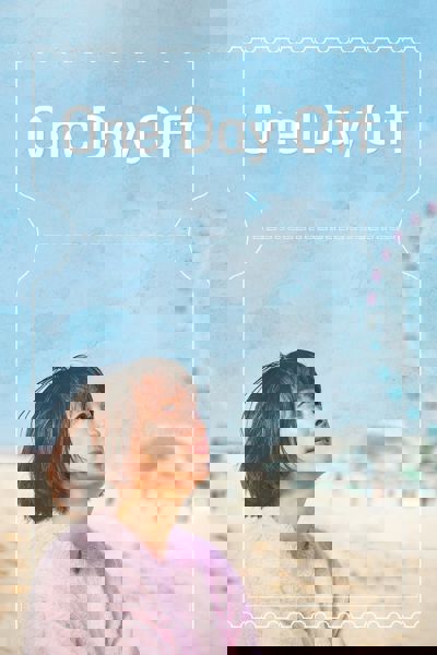 One Day Off poster