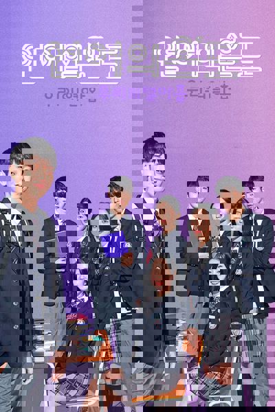 The Temperature of Language: Our Nineteen poster