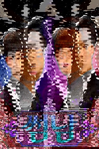 The Boy Next Door poster