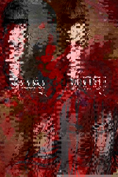 Shigurui: Death Frenzy poster