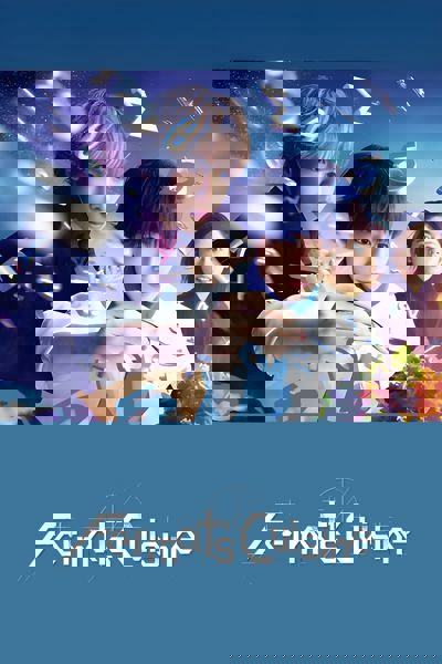 Fermat’s Cuisine poster