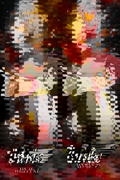 Umineko: When They Cry poster