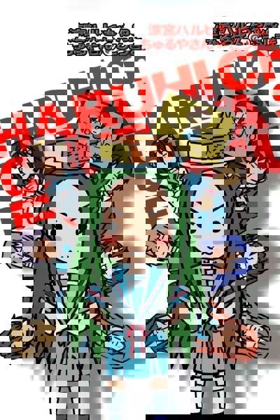 Nyoron! Churuya-san poster