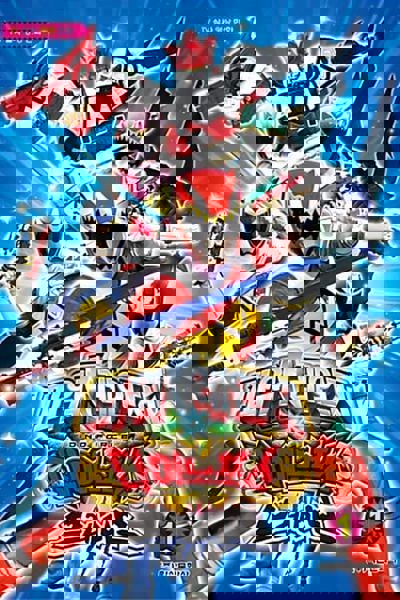 Power Rangers Dino Force Brave poster