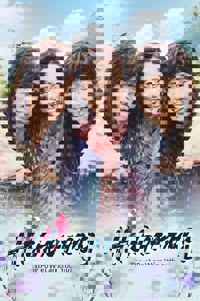 Hwarang: The Poet Warrior Youth poster