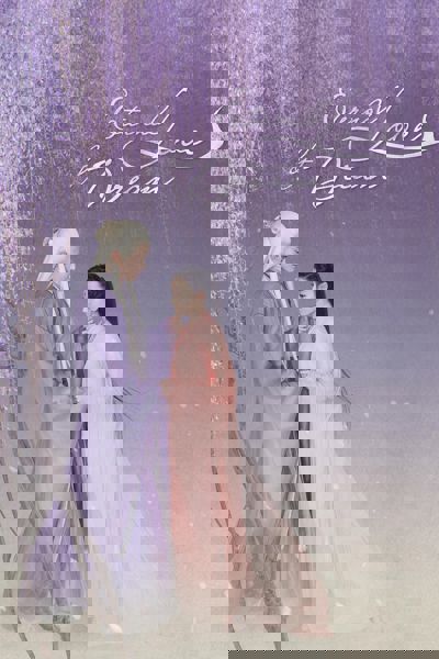 Eternal Love of Dream poster