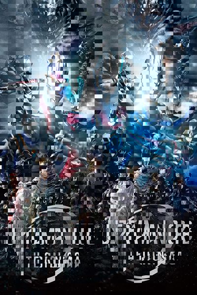 Ultraman Orb: The Origin Saga poster