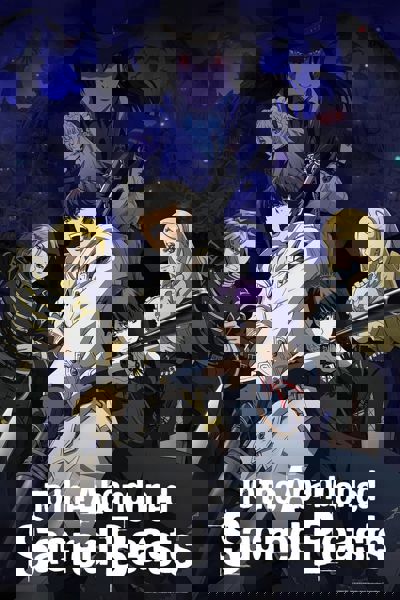 To the Abandoned Sacred Beasts poster