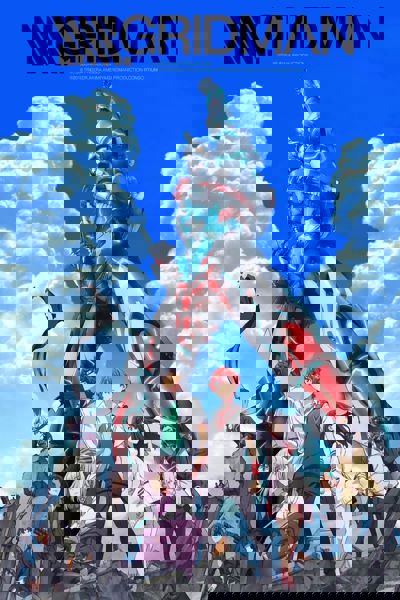 SSSS.GRIDMAN poster