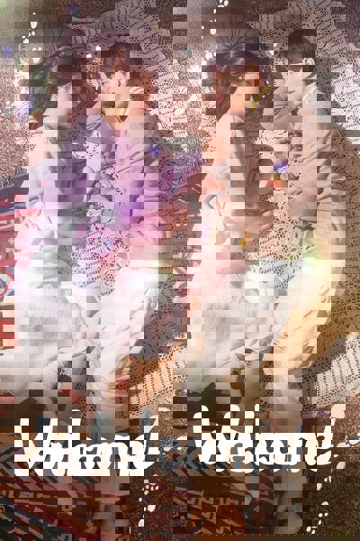 Meow, the Secret Boy poster
