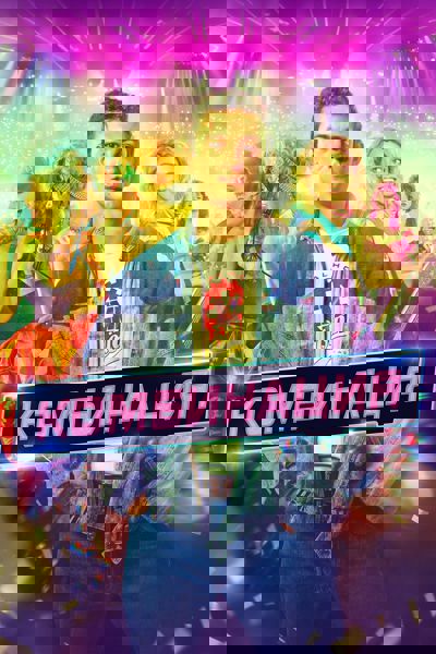 Комбинация poster