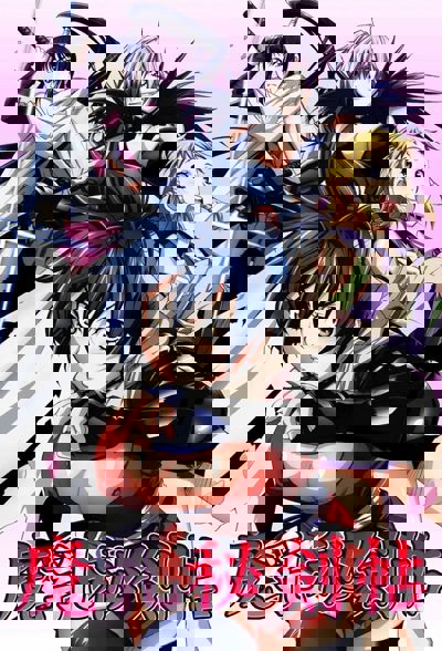 Manyu Scroll poster