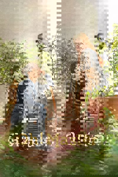 Oh! Master poster
