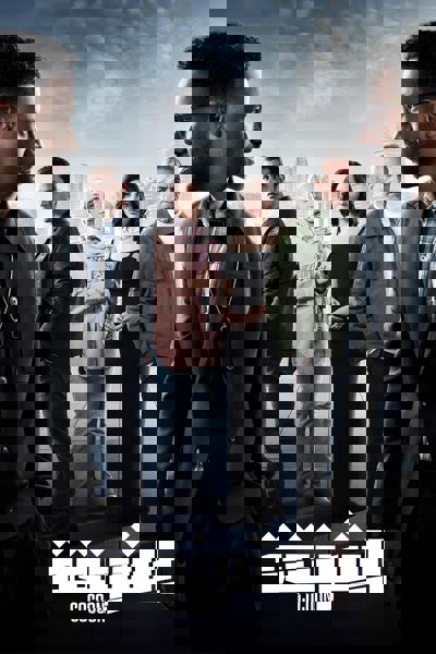The Cocoon poster