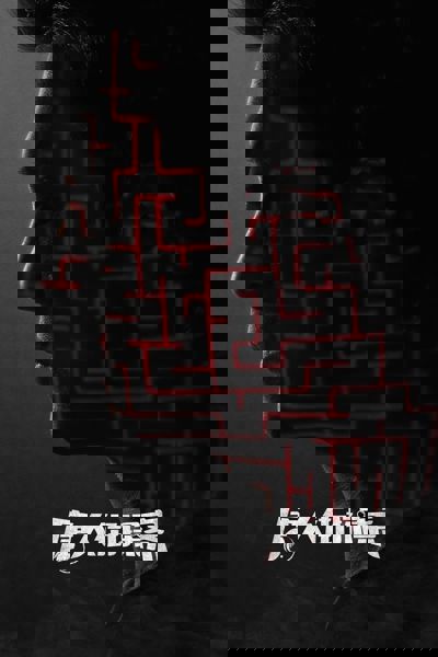 Detective Chinatown poster