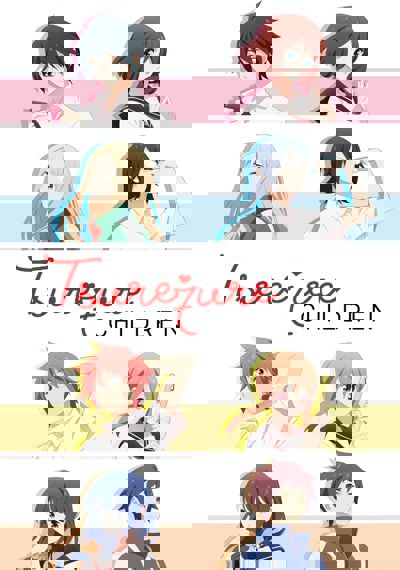 Tsuredure Children poster