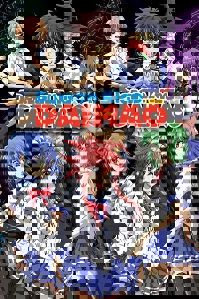 Demon King Daimao poster
